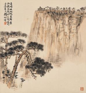 Qian Songyan - High Cliff