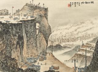Qian Songyan - Iron Mountains