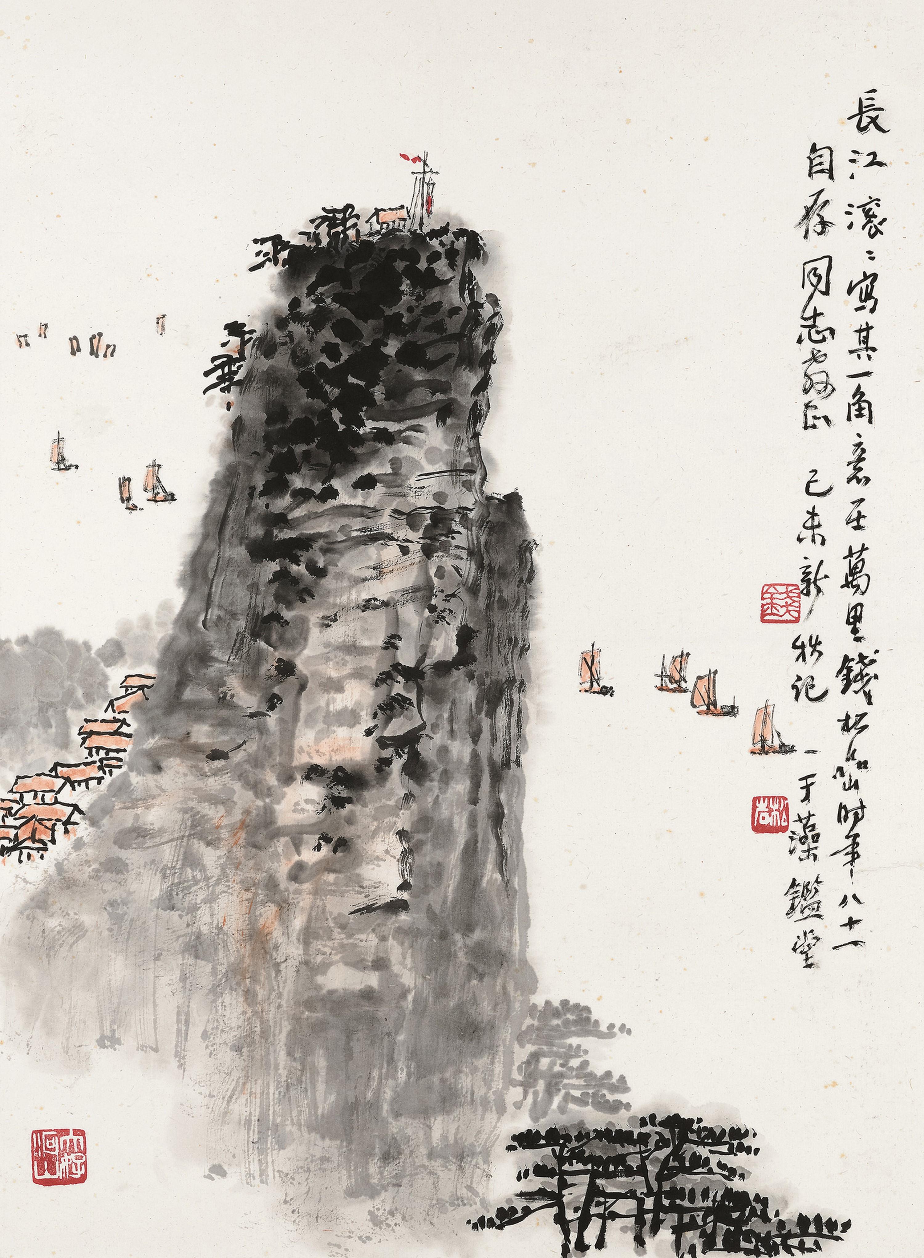 Qian Songyan - Landscape