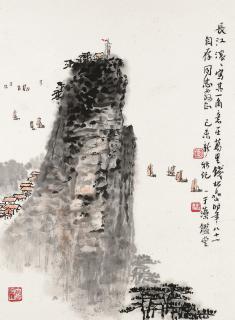 Qian Songyan - Landscape