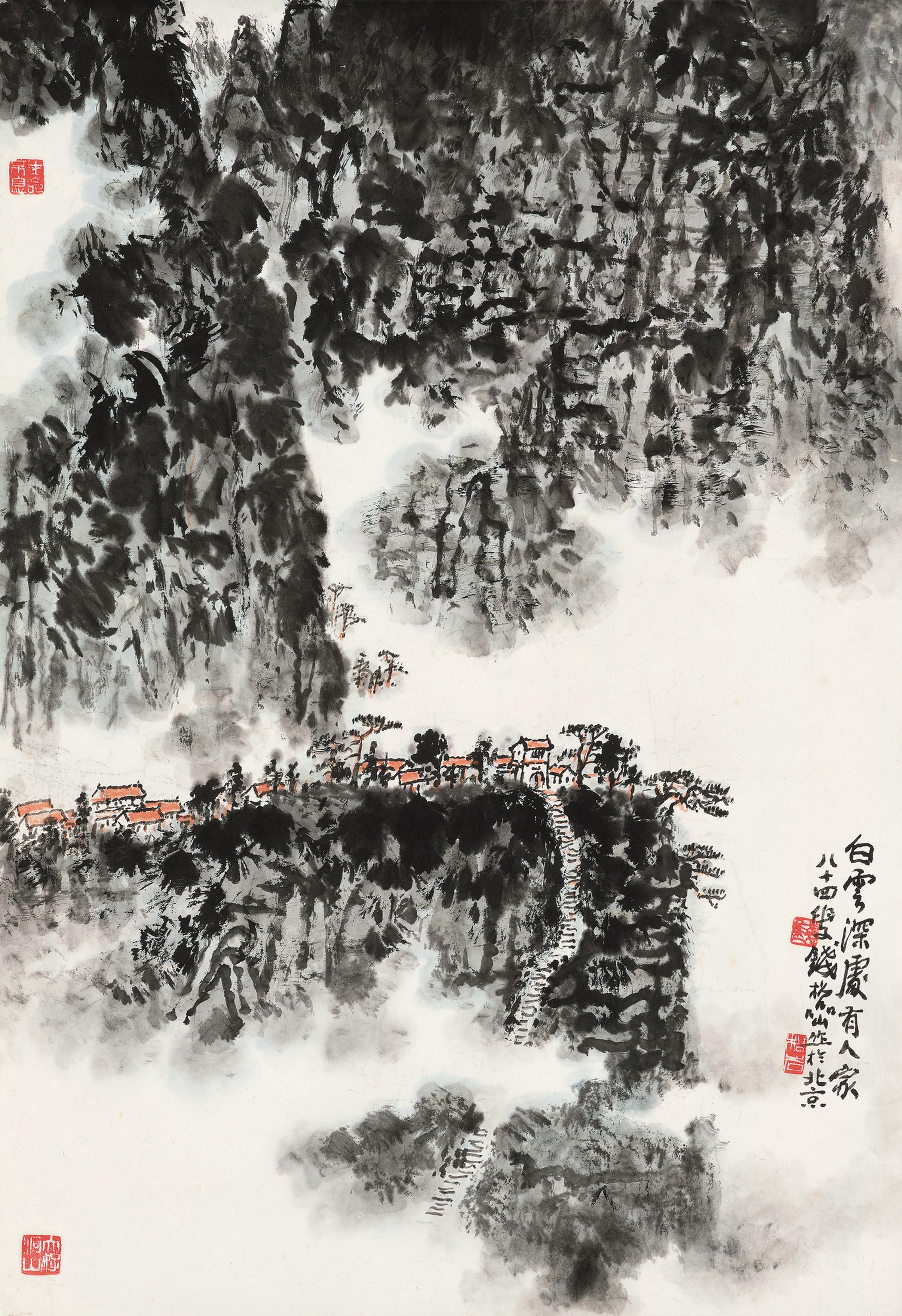 Qian Songyan - Landscape