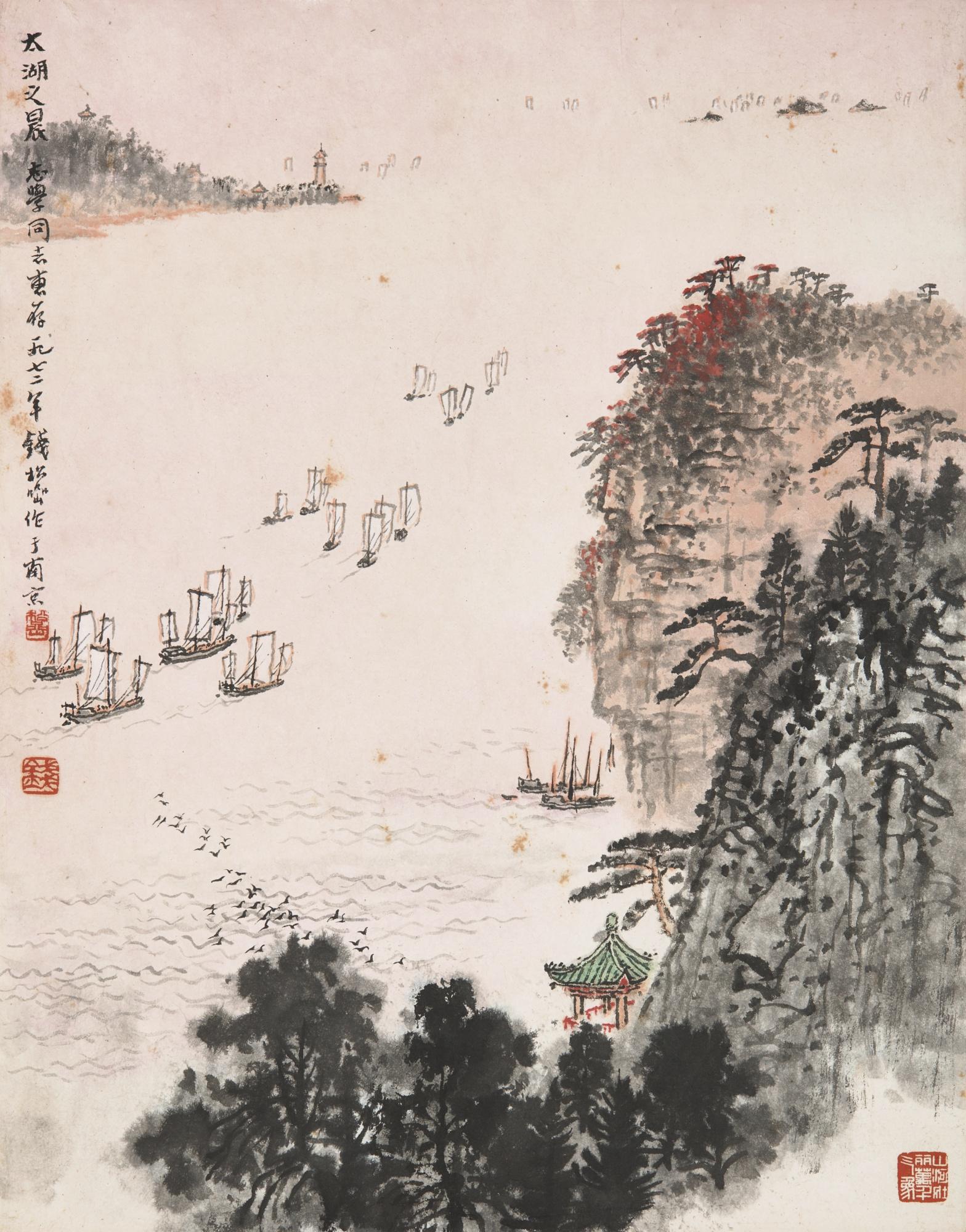 Qian Songyan - Morning Of Lake Tai