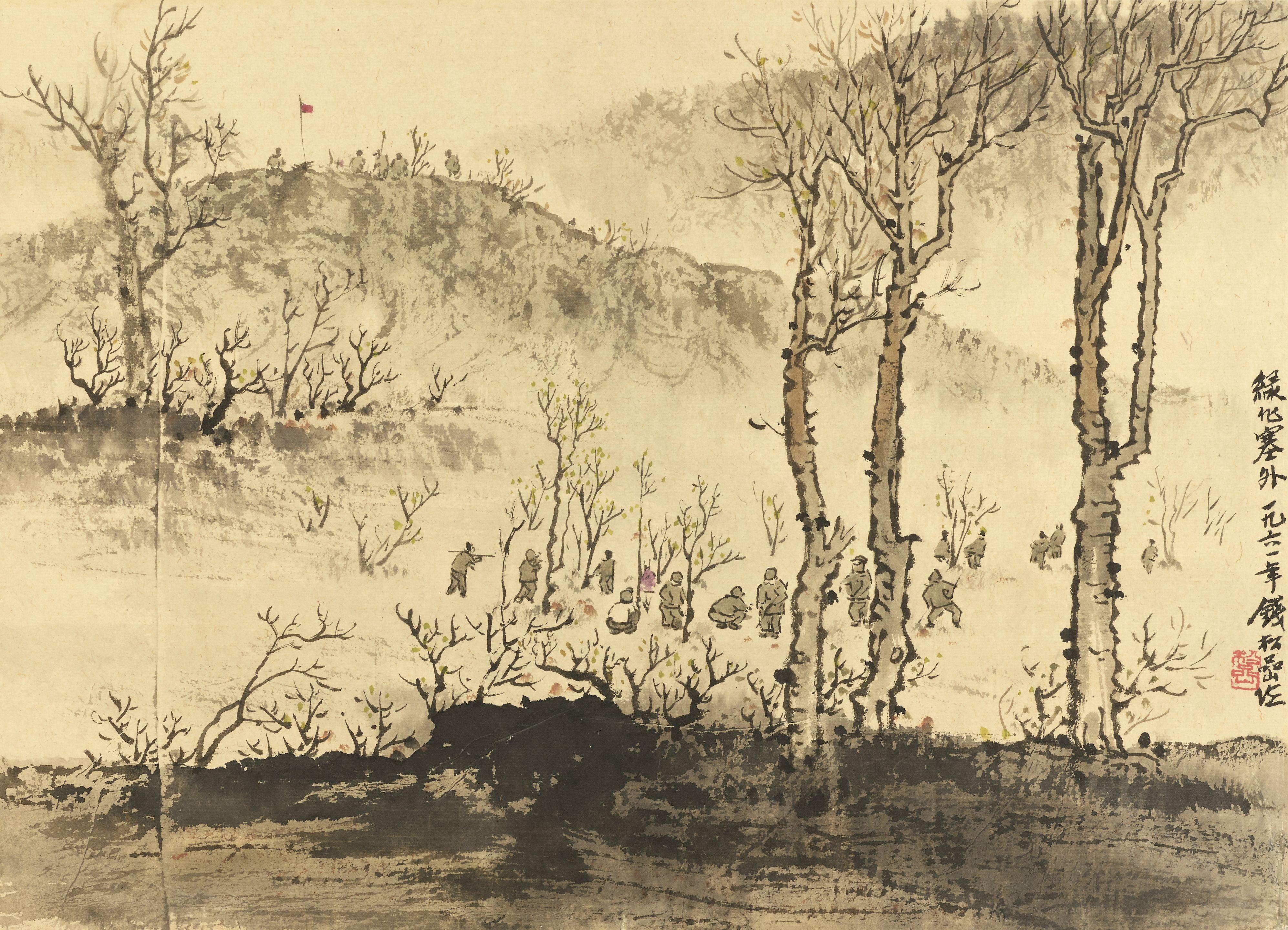 Qian Songyan - Planting Trees, 1961