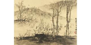 Qian Songyan - Planting Trees, 1961