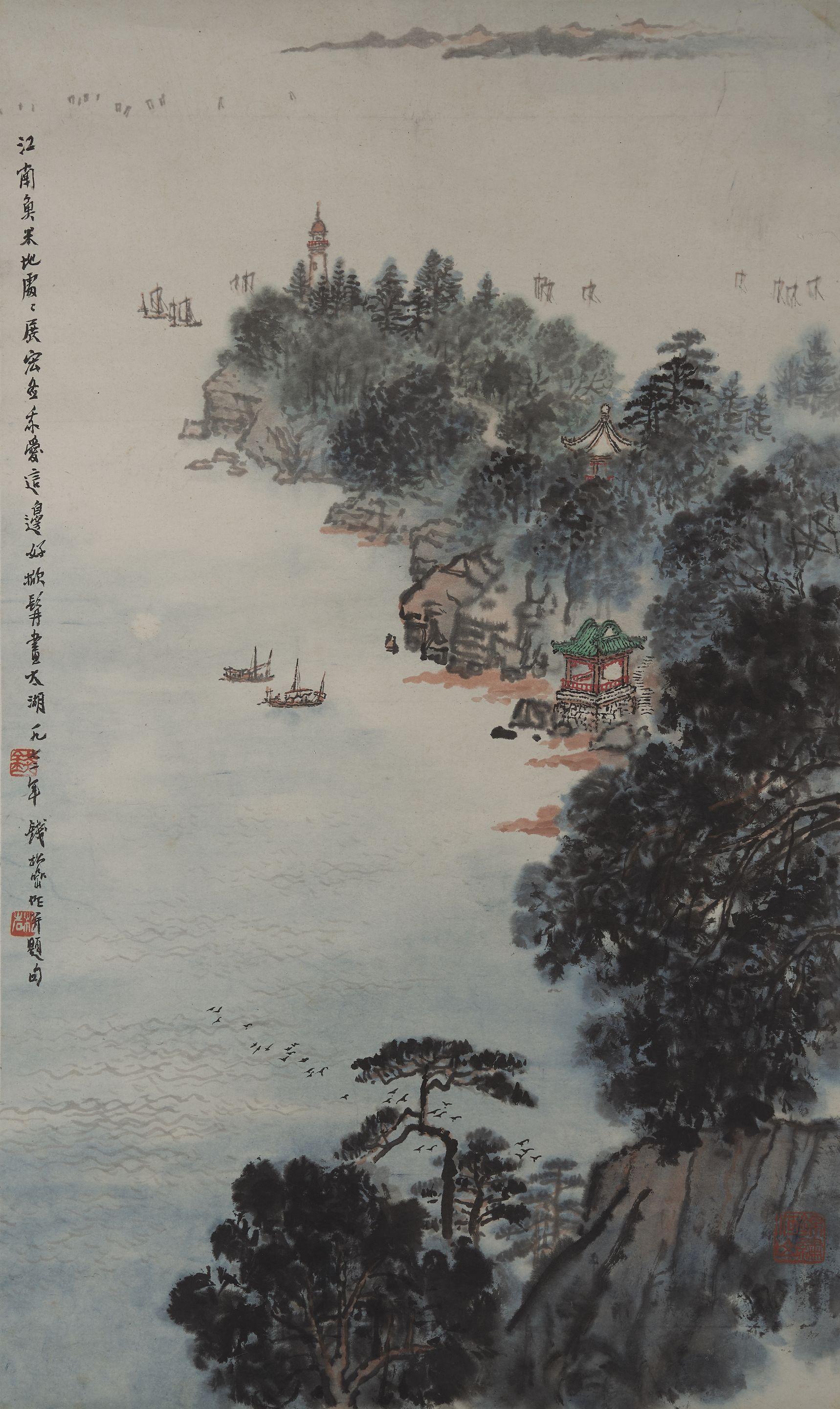Qian Songyan - Taihu Landscape