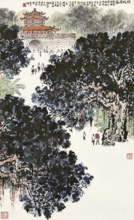 Qian Songyan - The City Of Banyan