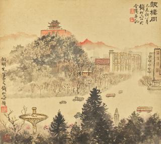 Qian Songyan - The Drum Tower of Nanjing