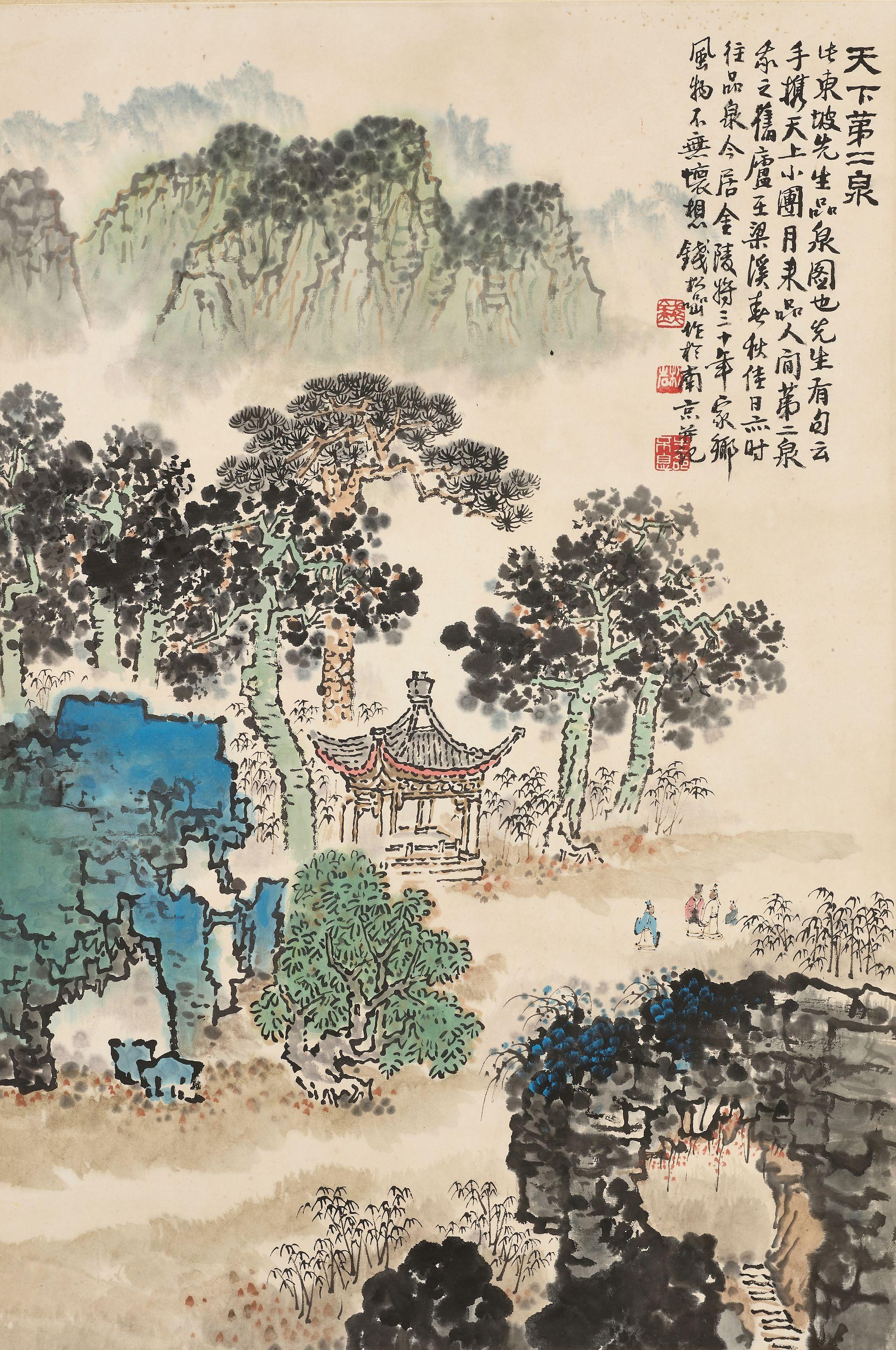 Qian Songyan - The Second Spring in China