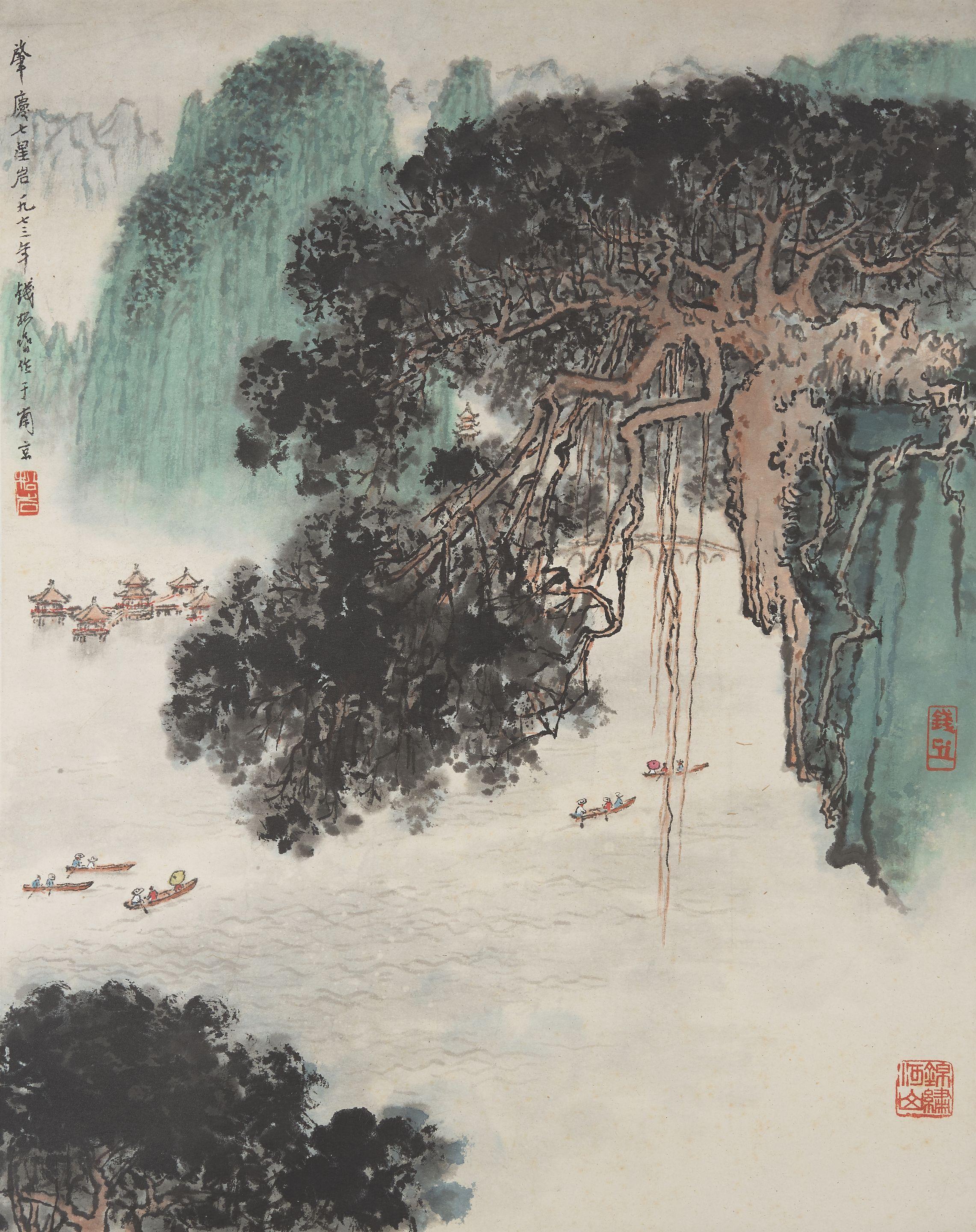 Qian Songyan - The Seven Star