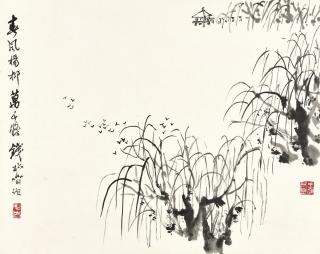 Qian Songyan - Willows By The Shore