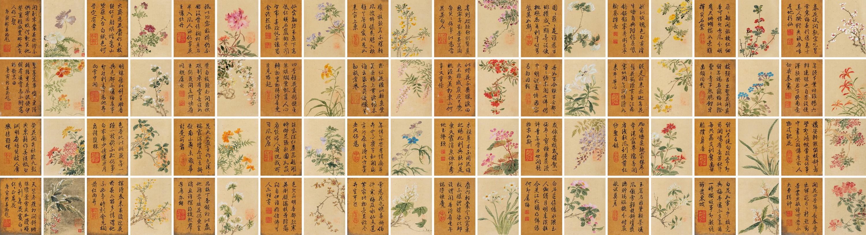 Qian Weicheng - Flowers Of Four Seasons