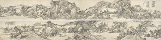 Qian Weicheng - Landscape after the Four Yuan Masters