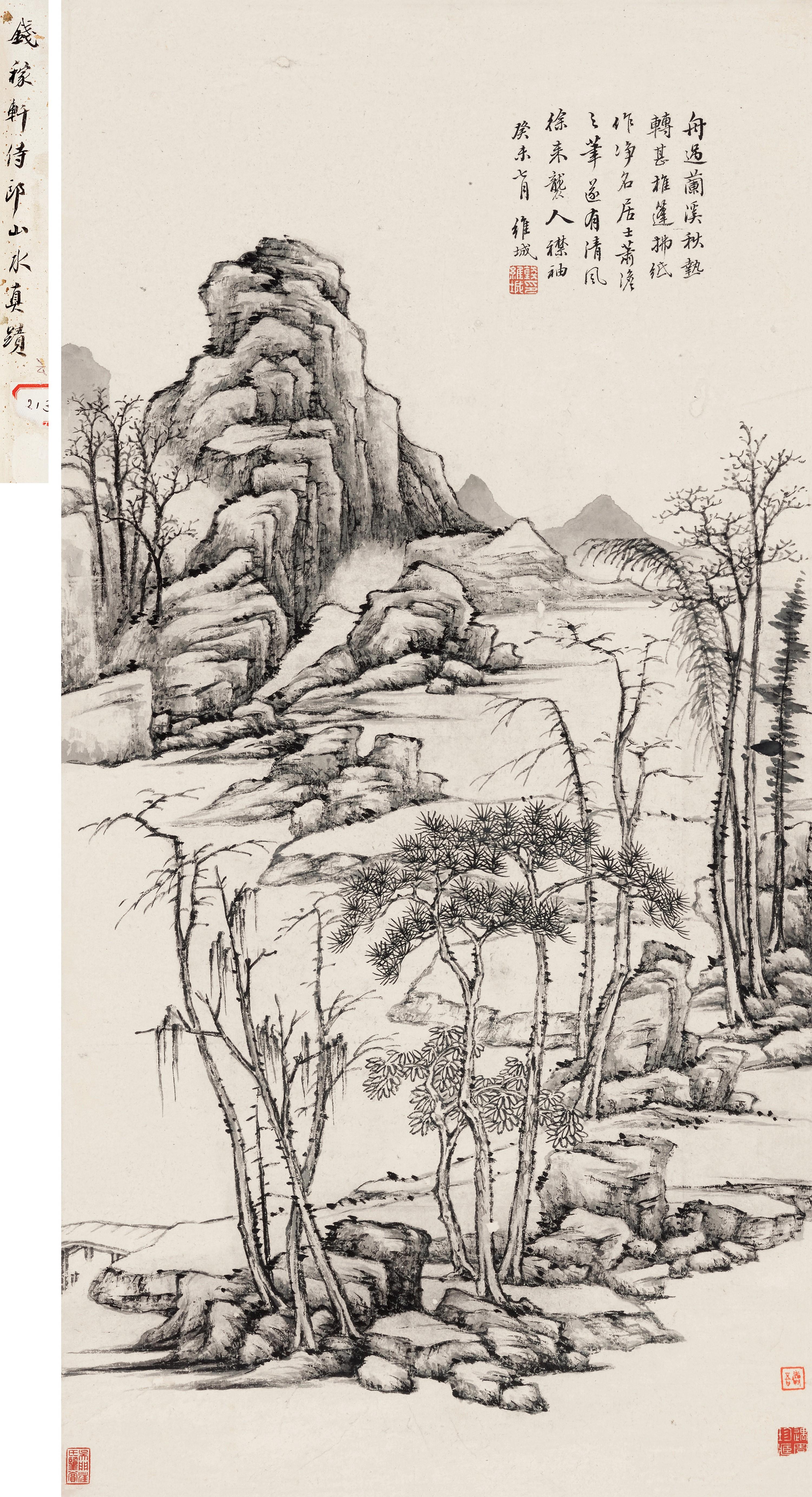 Qian Weicheng - Landscape