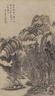 Qian Weicheng - Landscape