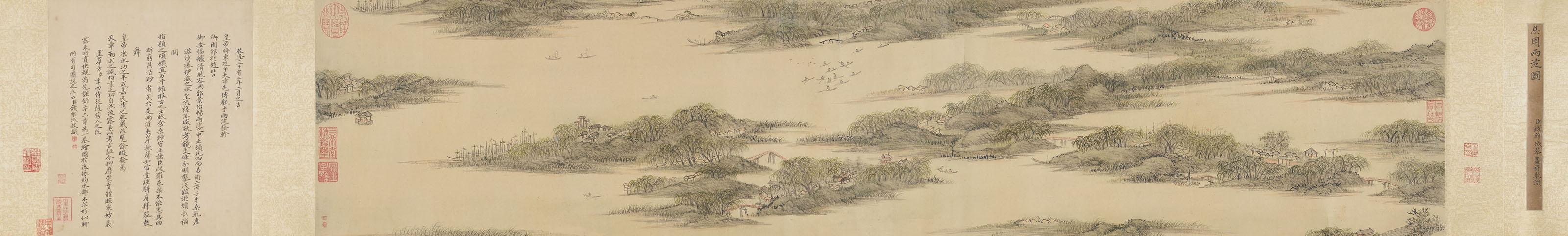 Qian Weicheng - River Landscapes