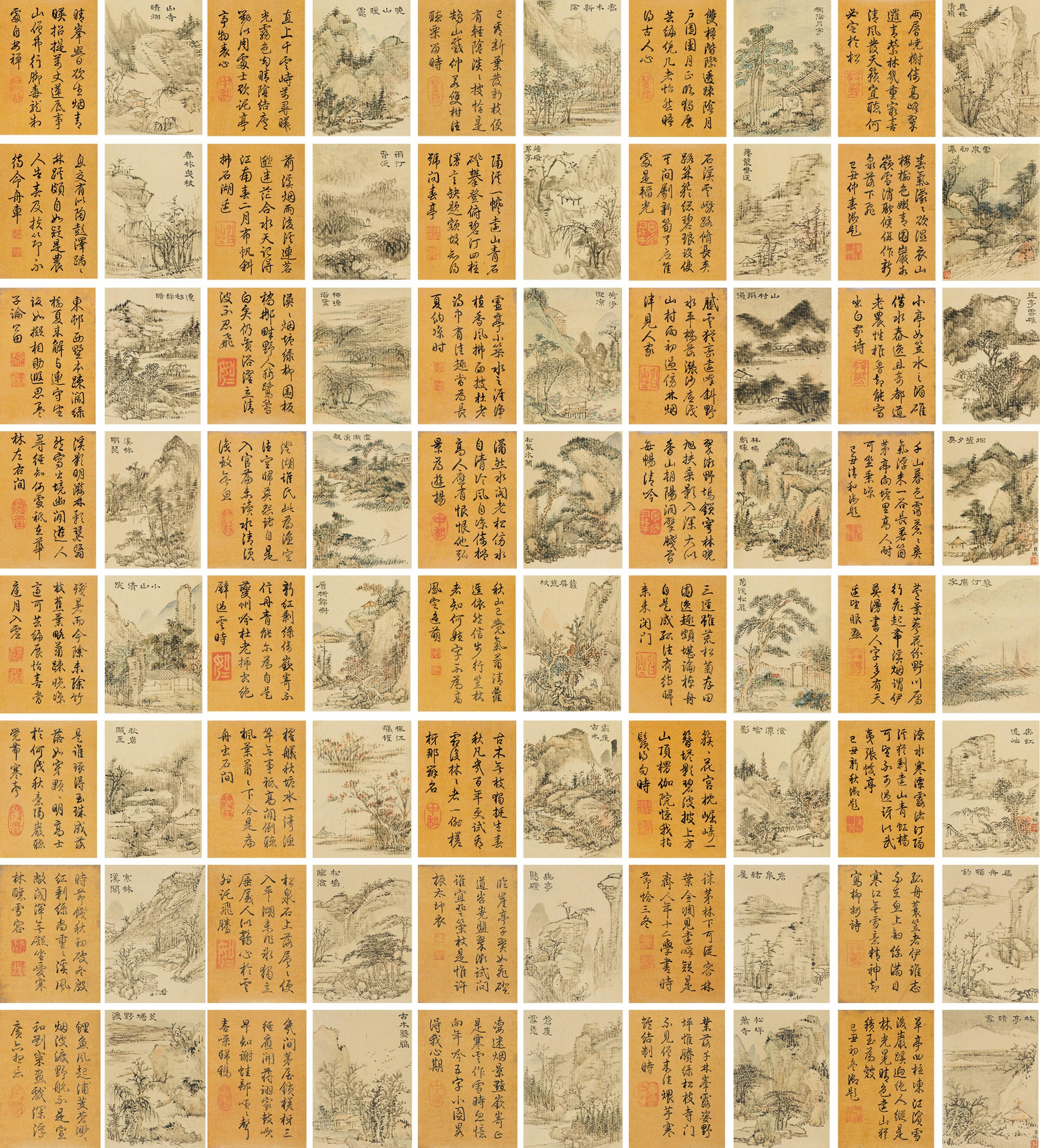 Qian Weicheng - Spring Landscapes