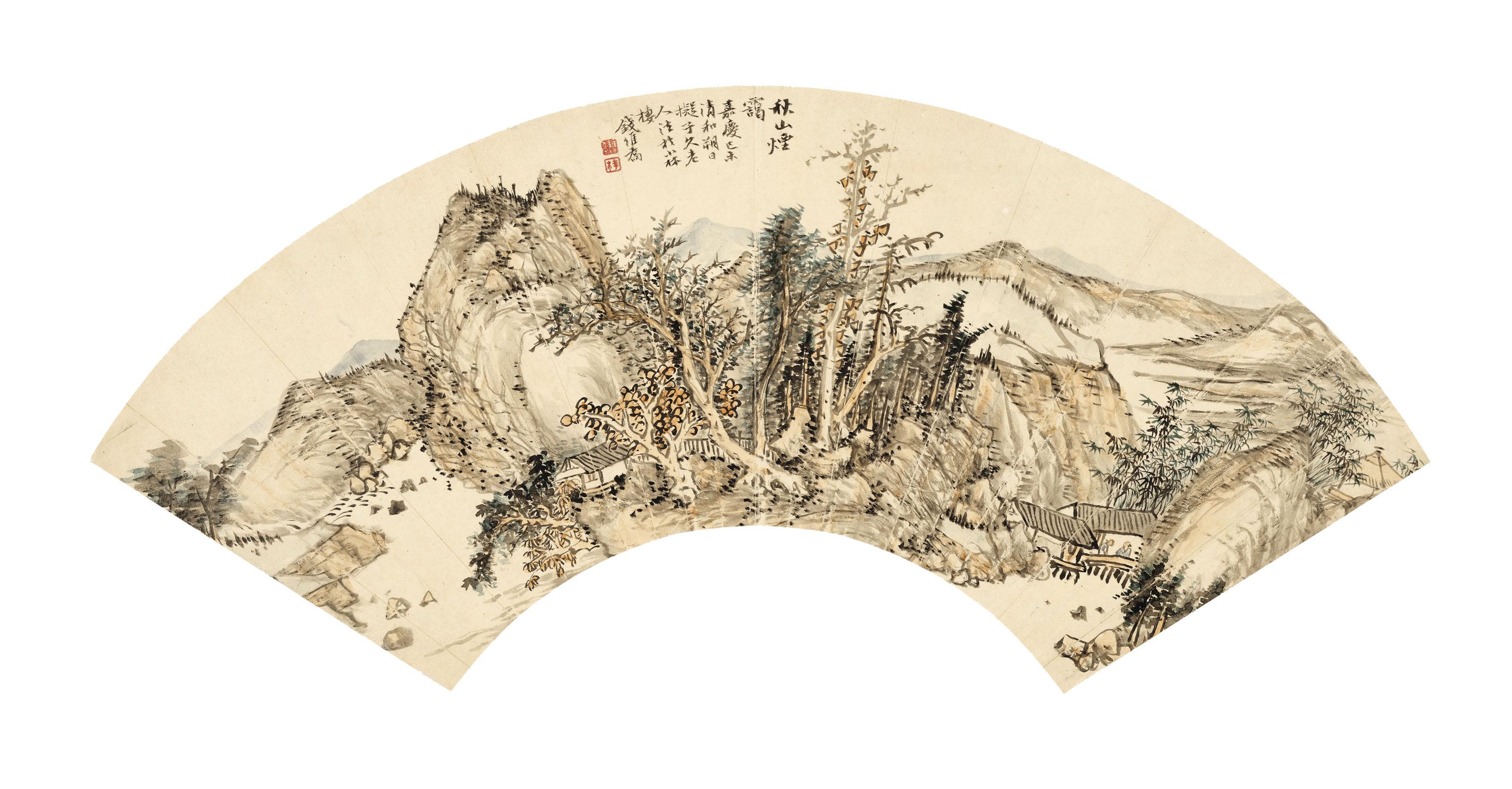 Qian Weiqiao - Autumn Mountain