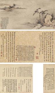 Qian Weiqiao - By the River Bank