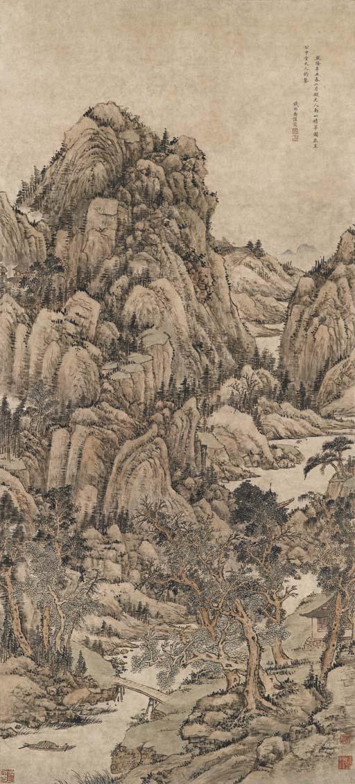 Qian Weiqiao - Landscape of the Southern Mountain