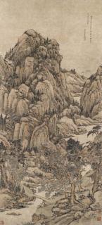 Qian Weiqiao - Landscape of the Southern Mountain