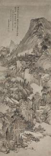 Qian Weiqiao - Travelling In Lush Mountains