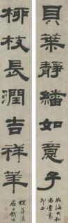 Qian Yong - Calligraphy Couplet In Clerical Script