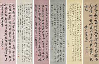 Qian Yong - Poems In Running Script