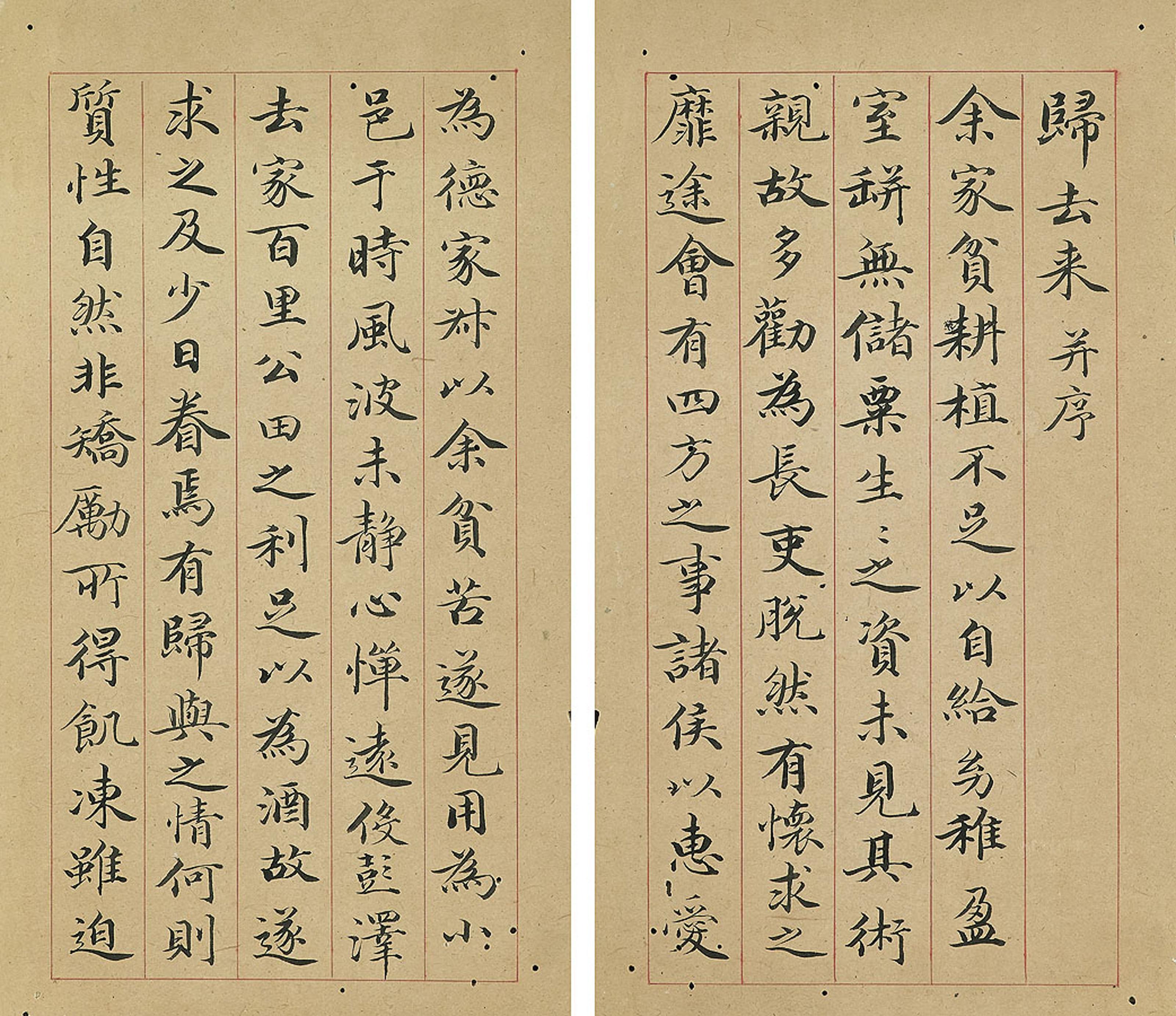 Qian Yong - Running Script Calligraphy after Zhao Mengfu