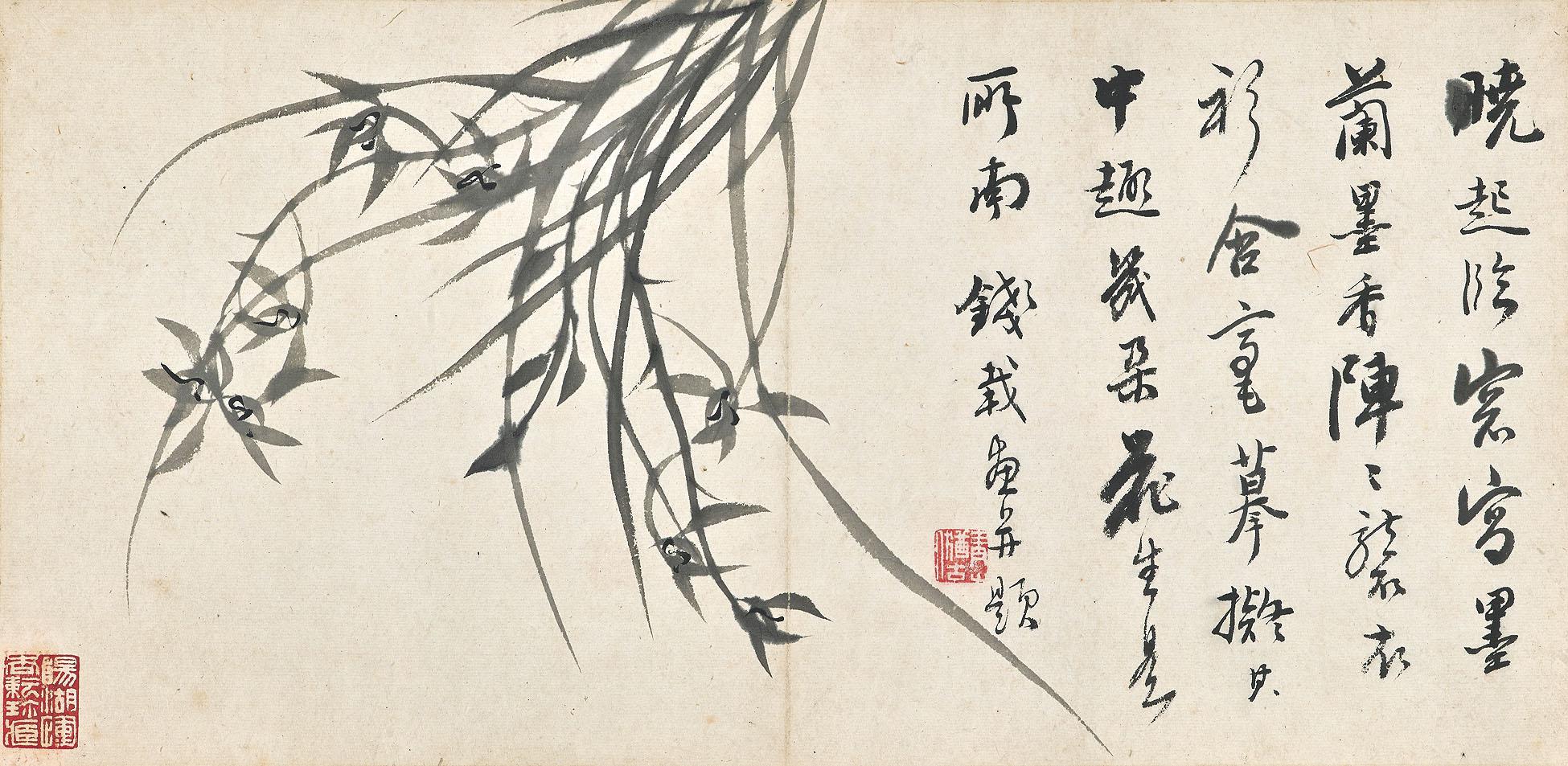 Qian Zai - Orchids And Rocks