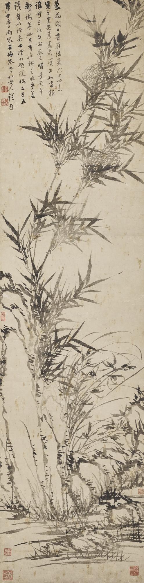 Qian Zai - Orchids, Bamboos And Rocks