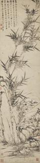 Qian Zai - Orchids, Bamboos And Rocks