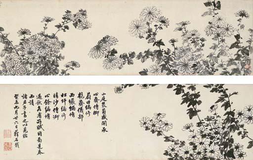 Qian Zai - Plum Blossoms In Ink