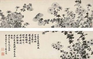 Qian Zai - Plum Blossoms In Ink