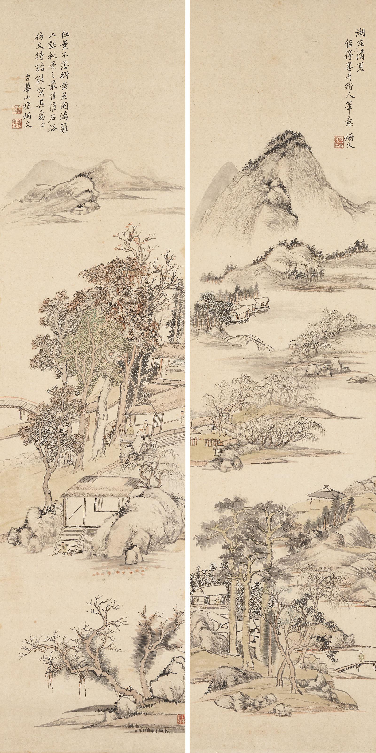 Qin Bingwen - Landscape after Ancient Masters