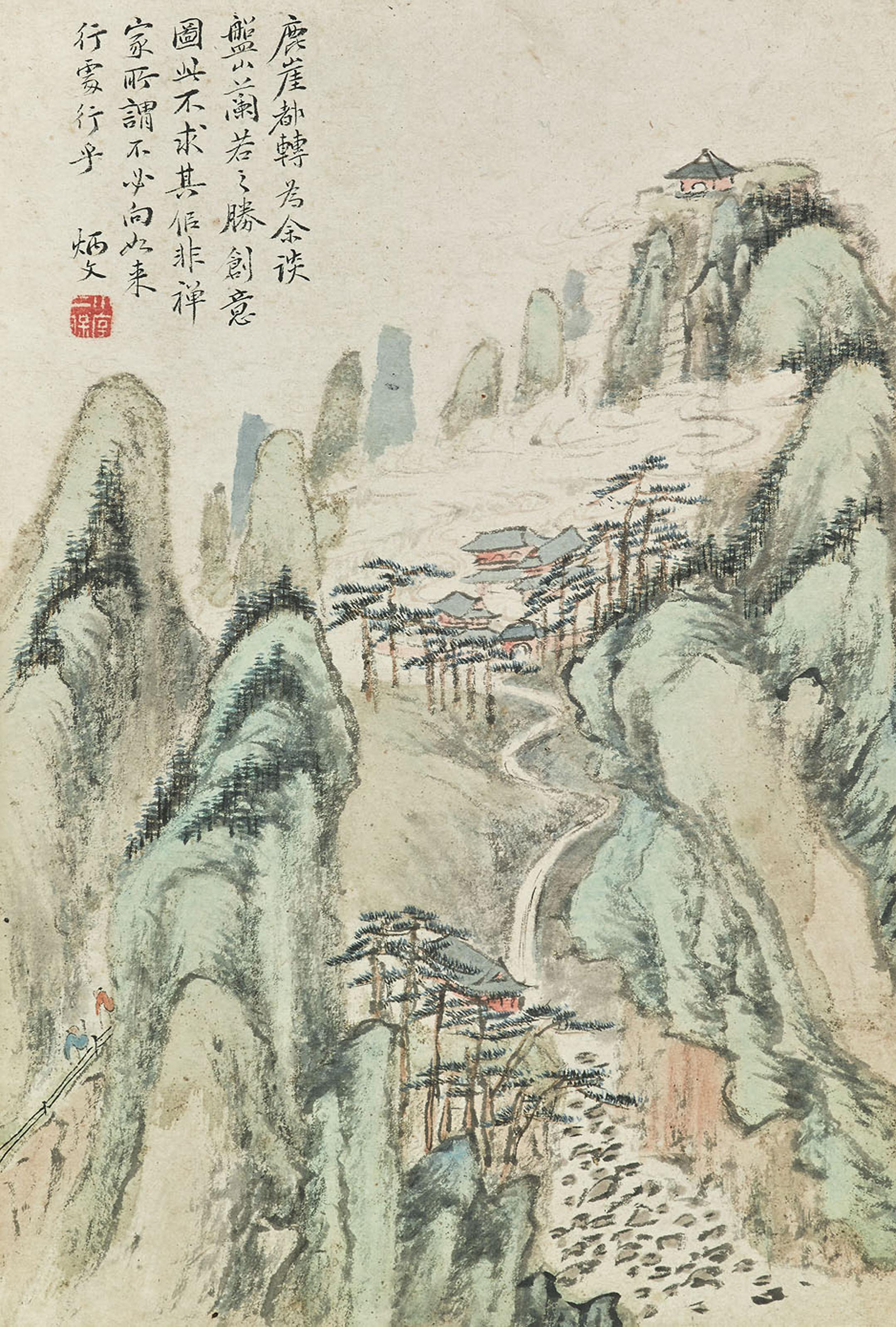 Qin Bingwen - Sentiments Inspired by the Mountains