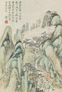 Qin Bingwen - Sentiments Inspired by the Mountains
