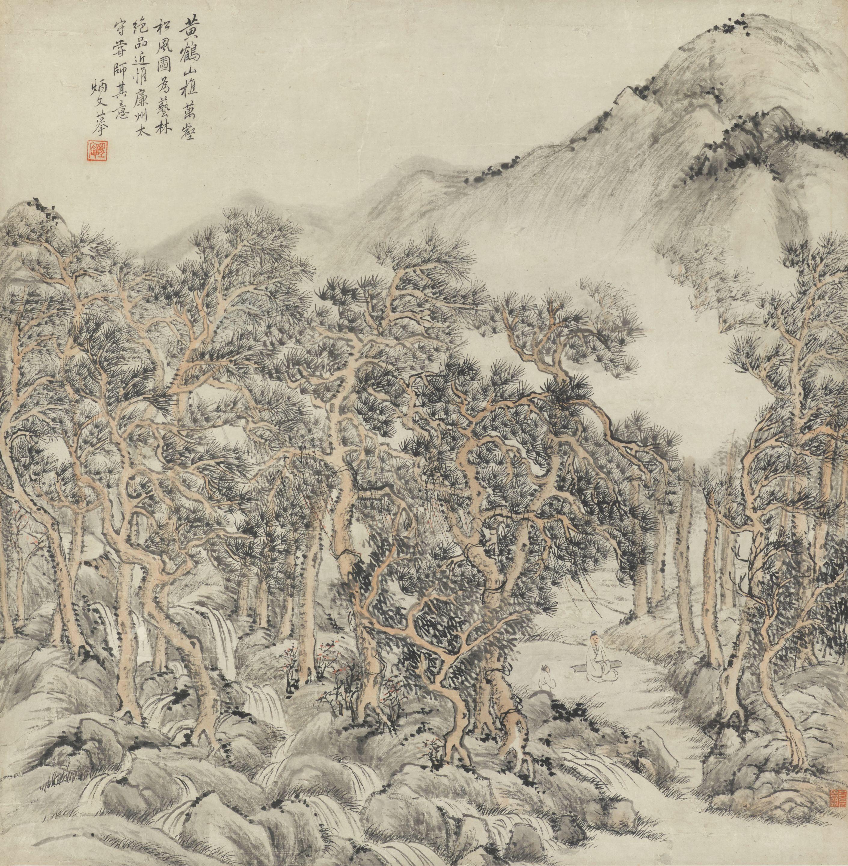 Qin Bingwen - Wind in the Pines of a Myriad Ravines, after Wang Meng