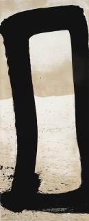 Qin Feng - Civilization Landscape I