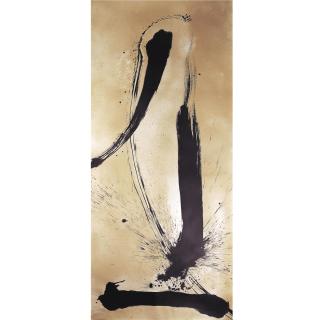 Qin Feng - Civilization Landscape No. 2080