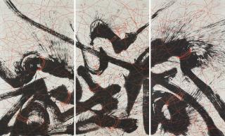 Qin Feng - Desire Scenery No. 1514