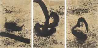 Qin Feng - West Wind and East Water