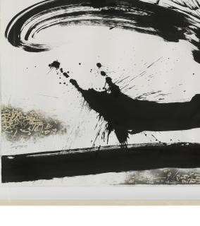 Qin Feng - West Wind East Water