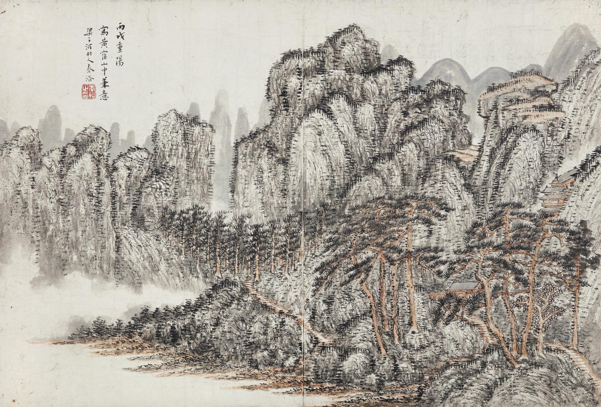 Qin Zhongwen - Landscape After Wang Meng