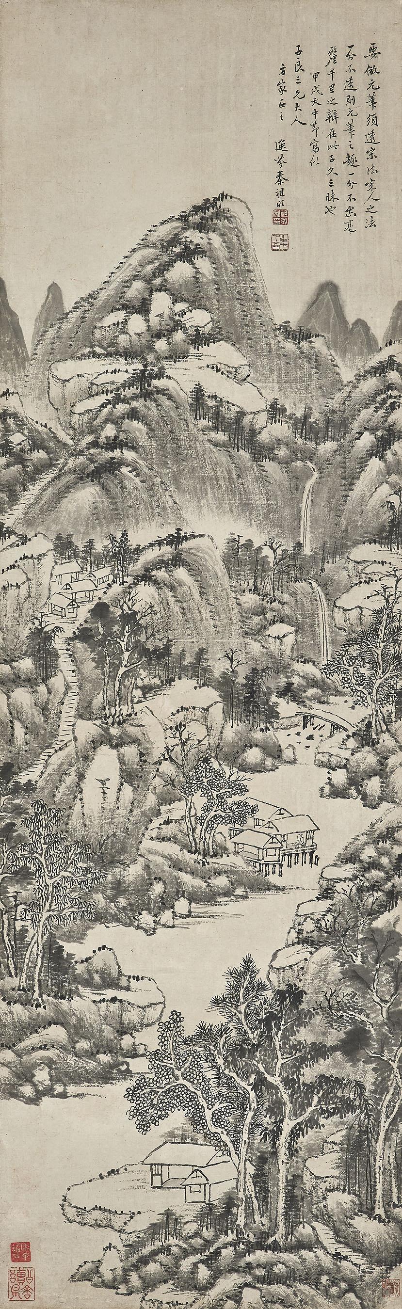 Qin Zuyong - Landscape In The Style Of Huang Gongwang