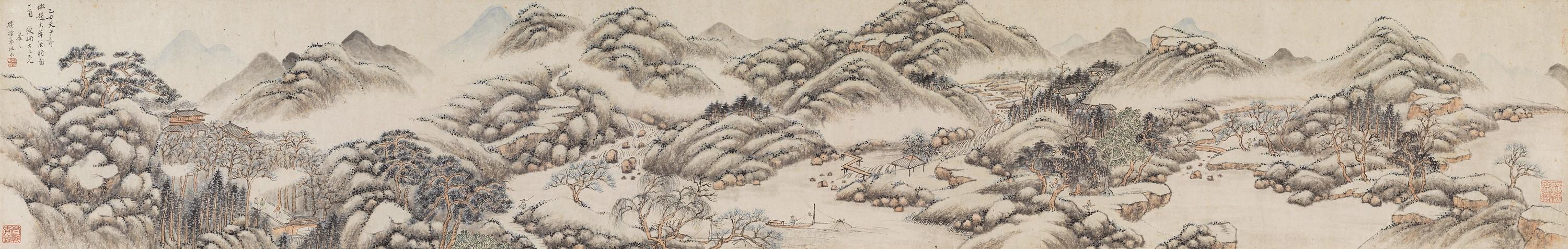 Qin Zuyong - Landscape