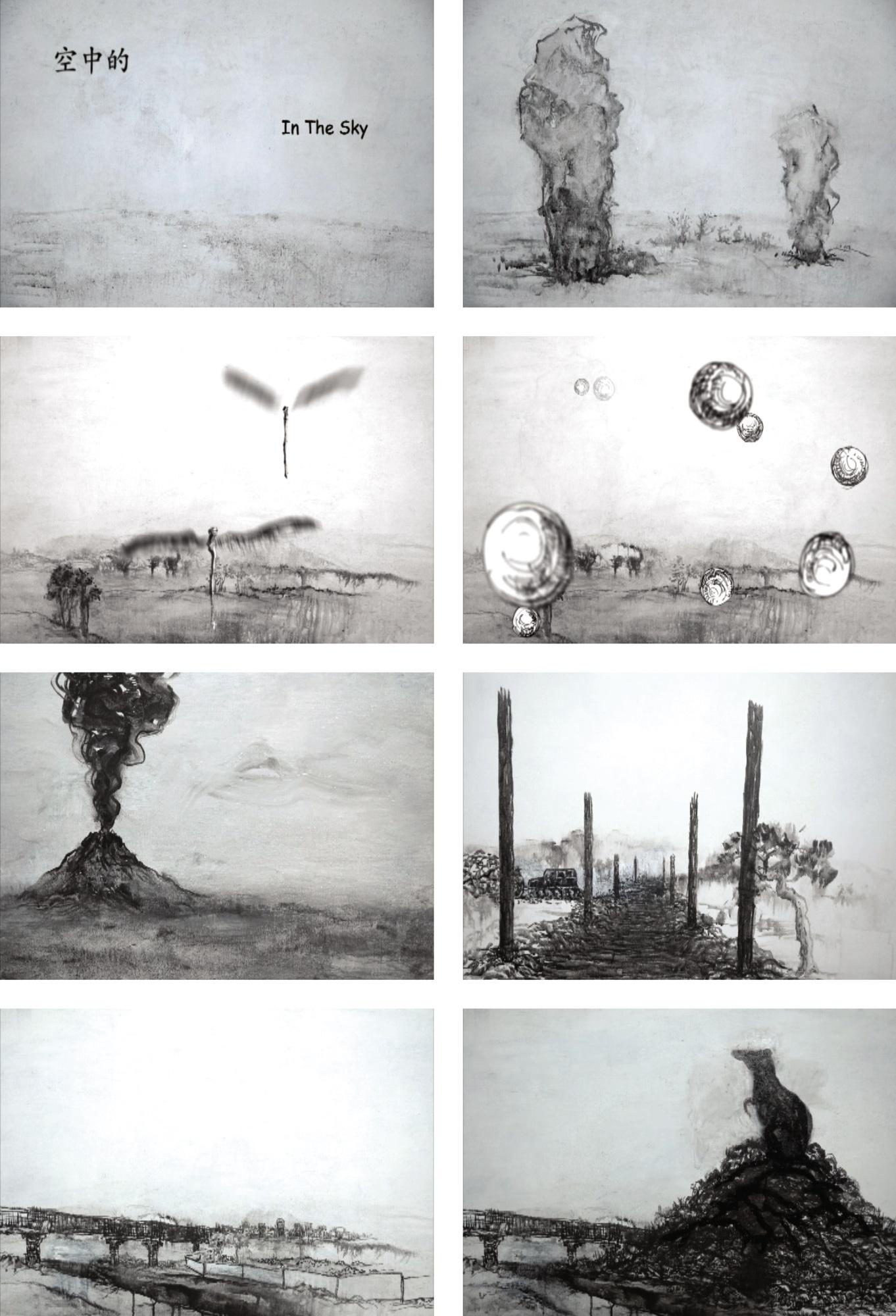 Qiu Anxiong - In The Sky