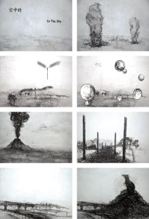 Qiu Anxiong - In The Sky