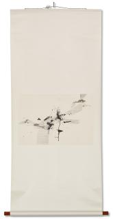 Qiu Anxiong - Landscape