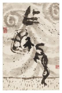 Qiu Deshu - Untitled