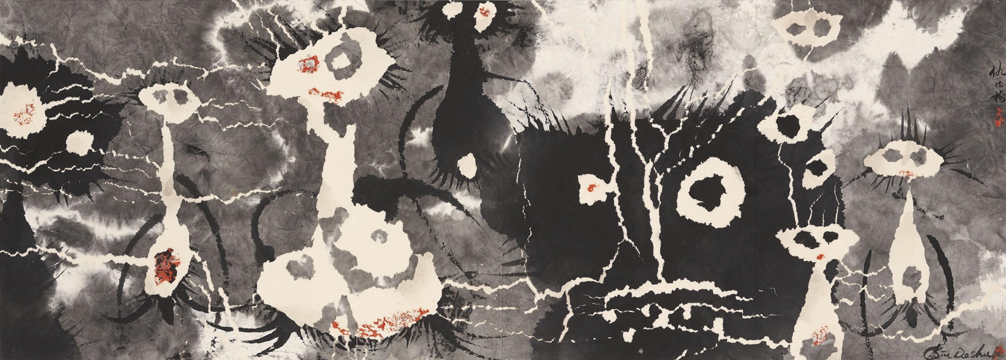 Qiu Deshu - Untitled